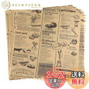 NUOLUX 天ぷら敷紙 耐油紙 揚げ物 敷き紙 25cm*25cm ワックスペーパー ハンバーガー サンドイッチ 包み紙 クッキングペーパー 業務用 揚げ物 ...