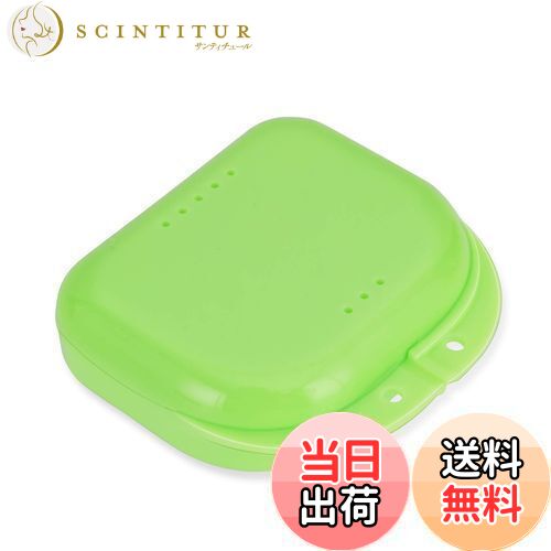 【送料無料】Annhua 穴付き入れ歯ケース 緑 矯正ケース アライナーケース 入れ歯収納ボックス 歯科用義歯矯正用リテーナーボックス口トレ 義歯ケース 持ち運...