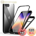 MQman iPhoneSE3 第3世代 ケース iPhone7 iPhone8 iPhoneSE 第2世代 ケース 前面ガラス+背面ガラス 360°全面保護 100%画面タッチ感度 耐衝撃 強化ガラス フロント+バックプレート 軽量 ワイヤレス充電対応 前後 両面 カバー (iphone7/8/se2/se3用, ブラック)
