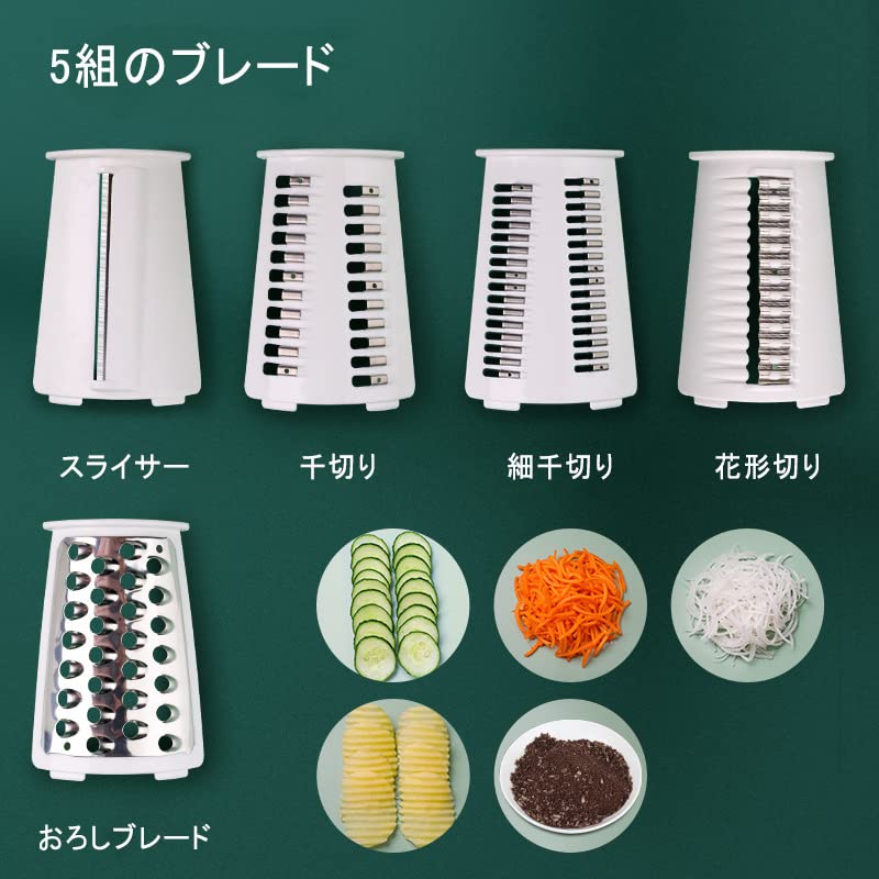 【送料無料】【プロ料理人が監修】 FOOKO スライサー 野菜カッター みじん切り おろし器 調理器セット 厚み調節 千切り 多機能 スライサーセット (ホワイト) scintitur-10013823 サンティチュール サンプル画像2