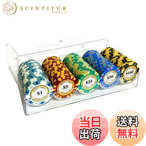 【ヨロズラボ】 ポーカーチップ 100枚セット プロ仕様 5種(各種20枚、計100枚セット)専用アクリルケース付 麻雀 ポーカー カジノ ルーレット バカラ ブラックジャック (1.5.25.50.100)