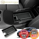 HUAHAO 新型 トヨタ ハリアー 80系 専用 センター コンソールボックス センターコンソールトレイ 内装パーツ アクセサリー 小物入れ ABS素材 充電USB機能 ビビリ音なし (ホワイト)