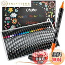 Ohuhu メタリックペン 筆先 24色セット 筆タイプと細字 水性 1-4mm メタリック色 キラキラ メタリックカラー DIY サプライズボックス アルバム...