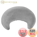 Baibu Home クッション もちもち ふわふわ 三日月型 膝上クッション 肘置き 背もたれ クッション ヘアサロン 読書 ゲーム クッション 授乳 テレビ 鑑賞 アームレスト サポートクッション カバー洗える