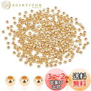 PH PandaHall 3mm 14K 金メッキビーズ 300個 滑らか 丸いビーズ メタルビーズ 小さい スペーサービーズ ブレスレット ネックレス ジュエ...