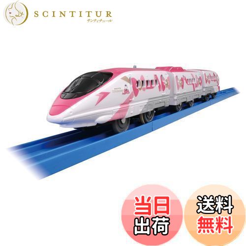 【送料無料】タカラトミー 『 プラレール S-18 ハローキティ新幹線 』 電車 列車 おもちゃ 3歳以上 玩..