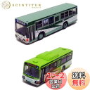トミーテック(TOMYTEC) ザ・バスコレクション 国際興業オリジナル2台セット