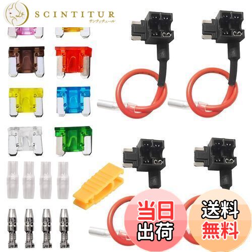 【送料無料】DanYun 4個 平型低背 ヒューズホルダー 車平型ヒューズホルダー ヒューズホルダー 電源取り出しヒューズ 小型ブレードヒューズホルダー 8個 低背ヒューズ(3A/5A/7.5A/10A/15A/20A/25A/30A各1個) 1個ヒューズ脱着工具付き ギボシ端子（オス）スリーブ付き4個