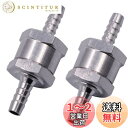 Bestgleワンウェイバルブ 8mm エア燃料油 逆止弁 アルミ合金 チェックバルブ チェック弁耐腐食性 2個入り非戻り燃料ライン油ガソリンディーゼル水ワンウェイバルブチェック