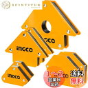 INGCO(インコ) 溶接マグネット 溶接 マグネット 溶接ホルダー 7個入り(L+M+Sサイズ) 磁気溶接ホルダー 溶接用マグネット AMWH7002