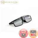 ZOYUBS 3D Bluetoothメガネ【Bluetooth交換多種デバイス対応】Epson/Sony/Panasonic/Sharp/Toshiba/Sa...