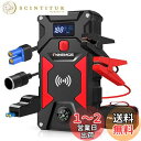 FNNEMGE ジャンプスターター電流6000A 26800mAh エンジンスターター(すべてのガソリン車/10.0Lディーゼルエンジン車)、USB QC3.0 急速充電 よび3モードLED懐中電灯付き.PSE認証済み