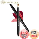 ROWNYEON リップブラシ 平筆 リップ筆 スライド式 メイクブラシ リップ用 化粧ブラシ 化粧筆 高級繊維毛 伸縮可能 持ち運び 便利 使いやすい 柔らか...