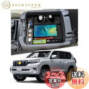 【CDEFG】2009新型 トヨタ ランドクルーザー専用 センター コンソール収納ボックス プラド 150系 小物入れ 収納トレイ アクセサリー 内装パーツ カスタム パーツ 分類整理 二段収納スペース ボックストレイ USB口付き コイン収納 取り付け簡単 右ハンドル用