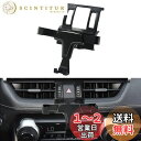 Catland トヨタ 新型 RAV4 50系 車載ホルダー スマホホルダー 内装 アクセサリー カスタム パーツ 専用設計 ホルダー ハザードボタンに装着 3...
