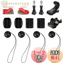 HSU ヘルメットマウント16 in 1 アクセサリーセット カメラストラップ付きのアクションカメラ用マウントキット GoPro Hero13/12/11/10/9/8/7/6/5対応 及び他のアクションカメラ アクセサリー