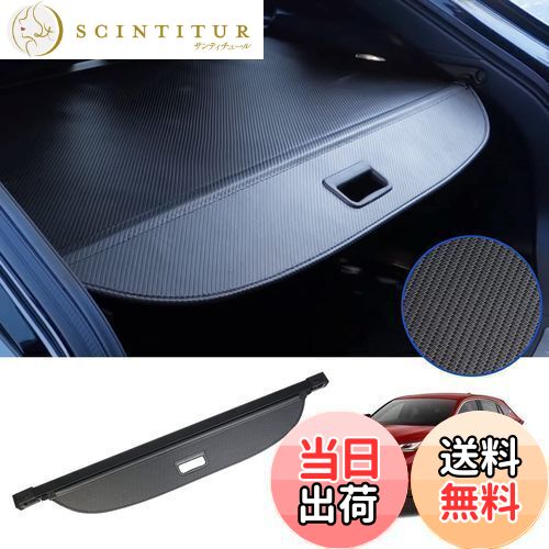 【送料無料】BUYFULL 新型ハリアー 80系 トノカバー ロールシェード プライバシー保護 ドレスアップ ハリアー トノカバー カスタムパーツ インテリア 上質な車内空間に ハリアー80系専用アクセサリー HARRIER MXUA8# AXUH8# (カーボン調レザー)