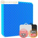 Yibaodan ゲルクッション 二重 クッション 腰楽クッション ゼロクッション ハニカム ハチの巣クッション グサイズ 座布団 椅子 車 オフィス 体圧分散...