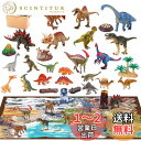 Cute Stone 恐竜 おもちゃ リアル模型 恐竜フィギュア 玩具安全基準合格 40点セット 大型マップ 収納ボックス付き 樹木 化石 子どもおもちゃ 定番おもちゃ 誕生日プレゼント