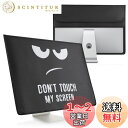 kwmobile モニターカバー 20-22"モニター対応 - Don't touch my screenデザイン 白色/黒色