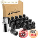 GAsupply ホイールロックナット M12 x P1.25 テーパー座60° 外七角 スチール製 19HEX/21HEXソケット付 盗難防止 ニッサン・スバ...