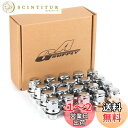 GAsupply 『トヨタ』純正タイプ 車用ホイールナット M12 x P1.5 平面座 21HEX 長さ37mm スチール製 ショート レーシングナット 20...