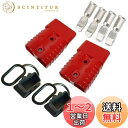 【送料無料】CESFONJER 175Aバッテリーコネクタクイックコネクトモジュラー電源コネクタ車、モーターホーム、キャラバン、キャンピングカー、ボート用クイックディスコネクト(1-0 AWGワイヤに適合)