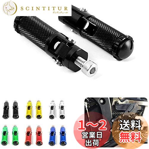 Szmsmy モーターサイクルCNCユニバーサルフットレストフットレスト折りたたみ式フットペグリアセットホンダカワサキドゥカティスズキヤマハ(黒)