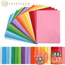 Kesote ラッピングペーパー 薄葉紙 お花紙 おはながみ 包装紙 100枚入 20色 35x50cm
