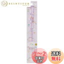 【送料無料】スケーター (skater) 食洗機対応 アクリル 箸 21cm ツインスター ハピネスガール サンリオ AAC45