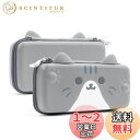 GeekShare Switchケース switch oled 対応 有機ELモテル対応 2021 Switch OLED専用ケース switch対応 ケース ...