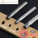 穴あけ ポンチ 楕円 ポンチ レザークラフト ポンチ パンチ 楕円 形 DIY 工具 穴あけ 道具 3本 セット3x6mm 3x8mm 4x7mm