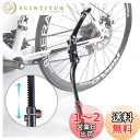 Hordlend 自転車 キックスタンド バイク サイドスタンド 長くする/51-56cm 長さ調節可能 アルミニウム合金製 二点固定 簡単取り付け 24-29インチ~700C対応 MTB jc-02