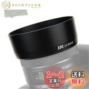 JJC ES-65B レンズフード Canon RF 50mm F1.8 STM レンズ 用 キヤノン EOS R5 R6 R RP カメラ に対応 ES-65B レンズフード 互換
