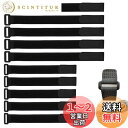 【送料無料】SHULLIN 10点セット 配線アクセサリー 結束バンド 固定 バンド マジックテープ ケーブル結束バンド 伸縮 調整でき 繰り返し利用可能 2c...