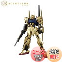 BANDAI SPIRITS(バンダイ スピリッツ) MG 機動戦士Ζガンダム 百式 Ver.2.0 1/100スケール 色分け済みプラモデル