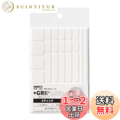 GRIPLUSʥåץ饹  ߤ᥷ ƥå Ϥ (ۥ磻 1)