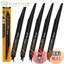 TOLESA レシプロソー替刃 8/10山 300mm バイメタル コバルト セーバーソーブレード 木工&金属 解体用 5枚入れ 釘付き木材 鉄 軟鋼板材 アル...