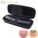パナソニック(Panasonic)エチケットカッター ER-GN70/ER-NGNH1-K/ER-NGND2-K/ER-GN31/ER-GN30 対応 収納ケー...