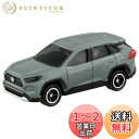 【送料無料】タカラトミー トミカ No.81 トヨタ RAV4 (ブリスターパッケージ) ミニカー おもちゃ 3歳以上