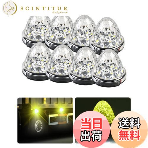 【送料無料】【2024年11月最新型・防水加工】Cartist LED サイドマーカーランプ 路肩灯 両面発光 トラ..