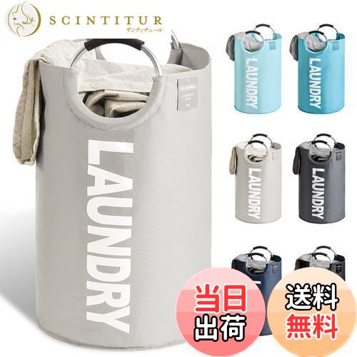 【送料無料】YOUDENOVA ランドリーバスケット 大容量82L せんたくかご 85%防水性 折りたたみ 撥水加工 耐荷重15KG 洗濯物入れ 取っ手付き ラ...