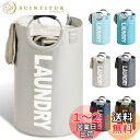 YOUDENOVA ランドリーバスケット 大容量82L せんたくかご 85%防水性 折りたたみ 撥水加工 耐荷重15KG 洗濯物入れ 取っ手付き ランドリーバッ...