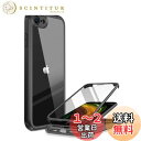 Miracase iPhoneSE用 ケース 第2世代 iPhoneSE2用ケース 第3世代 SE3 iPhone8用ケース 2020 9H強化ガラス 4.7インチ フルカバー 360°保護 黒
