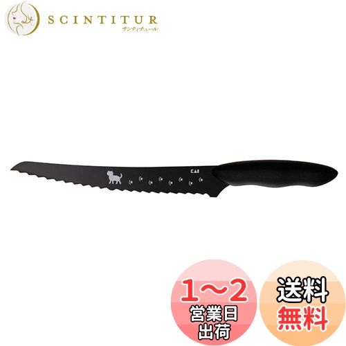 (Kai Corporation) KAI ͤ  ѥڤ  Nyammy AB5804 ǭ顼