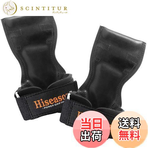 【送料無料】Hiseason パワーグリップ 筋トレ 懸垂 ラバー 握力補助 滑り止め改良強化 耐摩耗 ぱわーぐ..