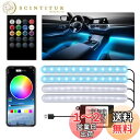LEDGLE ledテープライト 車用 48LED APPコントロール&リモコン 音に反応 RGB 雰囲気ライト 車内装飾 USB式 10W 全8色に切替 フットランプ 足下照明
