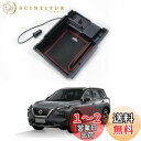 Auto Spec ニッサン エクストレイル T32前後期に適合 内蔵型コンソールボックス 車内収納ボックス 2ポートUSB充電付き 車種専用設計 センサーLEDライト付き 小物入れ 滑り止めマット付き 収納アクセサリー 装着簡単 (ニッサン・エクストレイル T32前後期, ブラック)