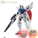 HG 機動戦士ガンダムAGE xvm-fzc ガンダムレギルス 1/144スケール 色分け済みプラモデル