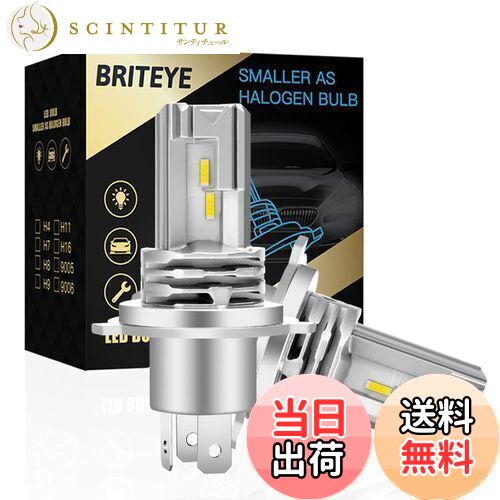 Briteye(まぶしい) 車用 LED ヘッドライト H4 車検対応 一体型 H4 LEDバルブ HI/LO切替 6500K ホワイトCREEチップ搭載 ファンレス (2個入)